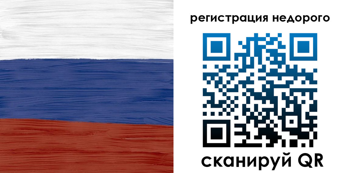 временная прописка в Ипатово