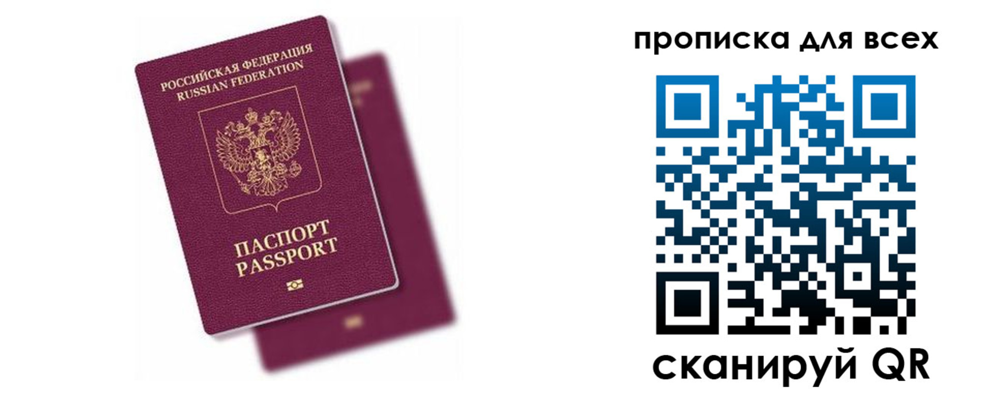 регистрация для дет. сада в Ипатово