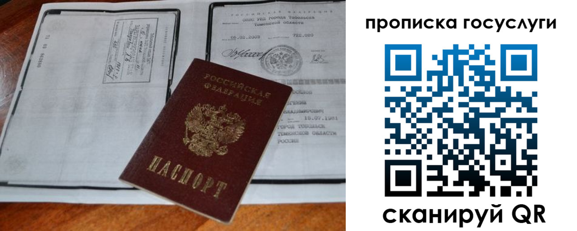 регистрация для дет. сада в Ипатово