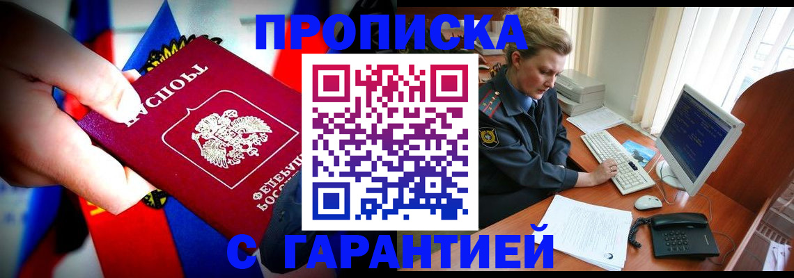 регистрация для дет. сада в Ипатово